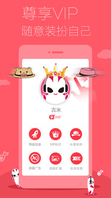 【免費媒體與影片App】多米音乐-APP點子