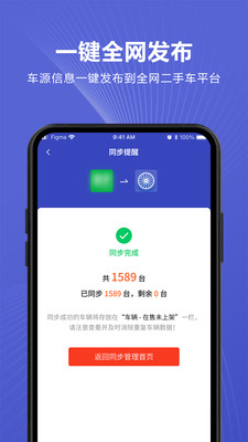 车千乘