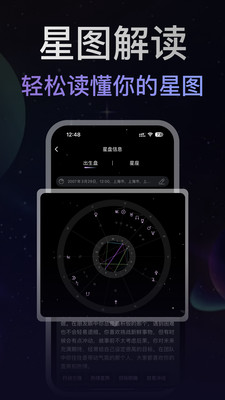 月见-星光为你解惑