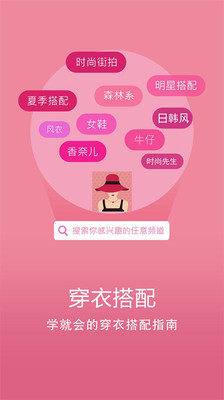 【免費生活APP】Free i See U|線上玩APP不花錢-硬是要APP