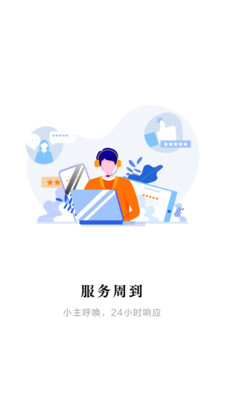 会员宝Pro