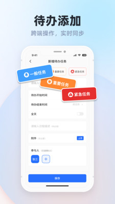 筑梦