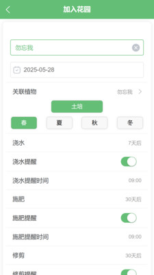 东篱花草