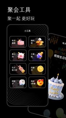 标准计分器软件-掼蛋计分器