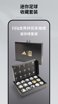 adidas-阿迪达斯官方购物APP