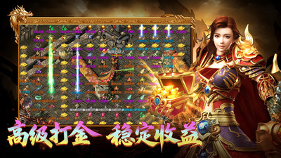 王者传奇-七载风华王者不灭