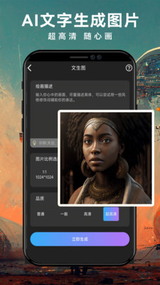 Midjourney-AI绘画