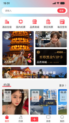 臻心生活