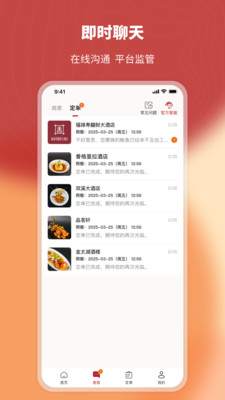 炎一席私厨-私厨上门