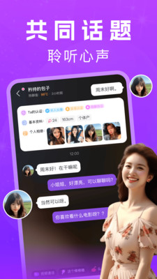 花夜-中年在线约聊