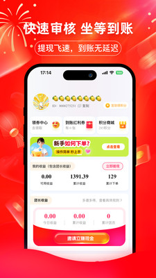 美日券-（原印券行）