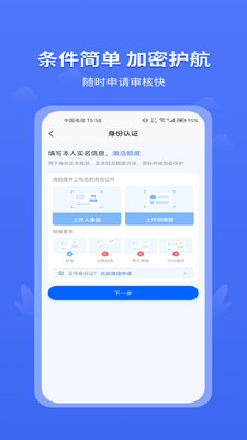 速贝钱包-快速借款最高可借20万