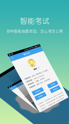 2018年驾校一点通科四_驾校一点通科目一题库_jiaxiaoyidiantong