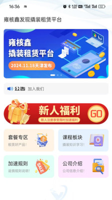 雍核鑫-雍核鑫发现新能源