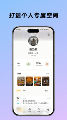 觅鸣-每一份倾诉都有回音