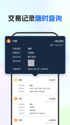 船货易联货主