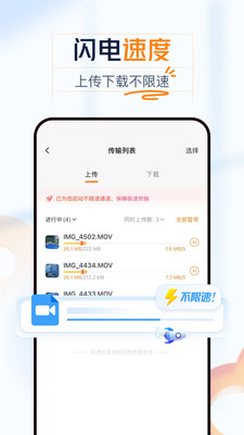 联通云盘-存照片领会员话费福利