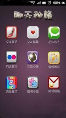 人，就愛亂玩~: 《修改器》APP修改器整理區