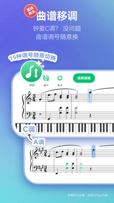 钢琴谱大全-学钢琴练钢琴