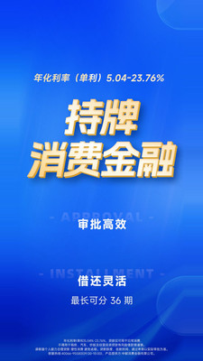 中邮钱包