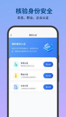 必集客-资源对接项目合作