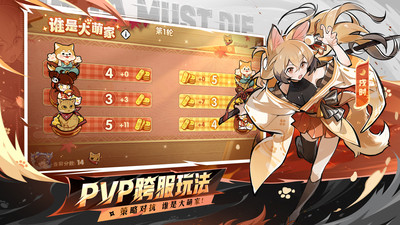 忍者必须死3