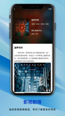 免费电视剧大全-热播影视
