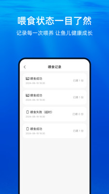 当贝鱼缸