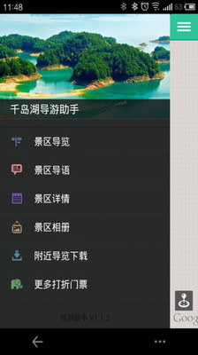 超级直升机Ⅲ|免費玩射擊App-阿達玩APP