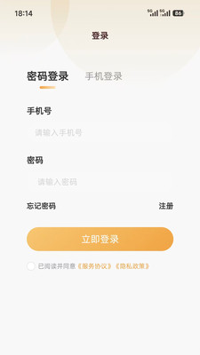 借势奇门