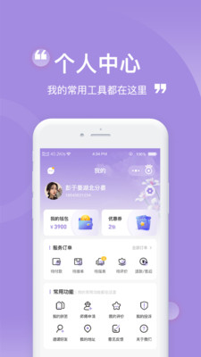 尚佳