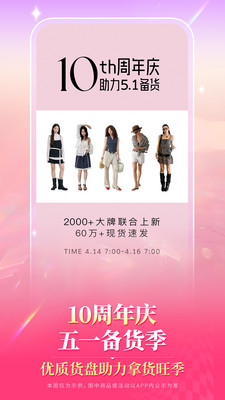 一手服装批发-女装批发