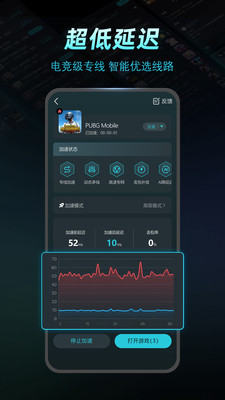 Kuyo-免费手游加速器