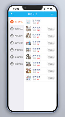 钱币天堂-20多年老牌钱币交易网
