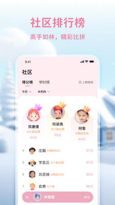 大象起舞-AI运动舞蹈体态检测