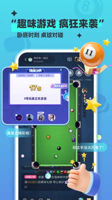 新漂流瓶-陌生人语音聊天交友