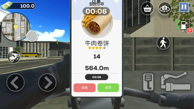 分手快递