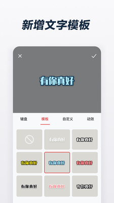 Gif制作器-gif制作 & 表情包制作