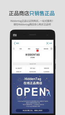 HiddenTag