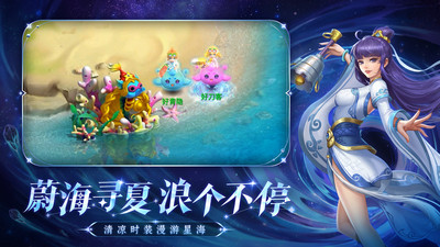水浒Q传手游