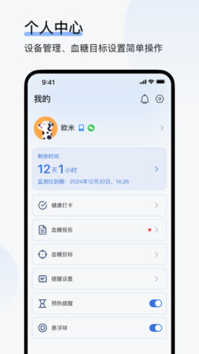 欧态专业版