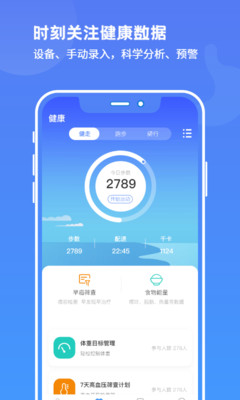 启康保