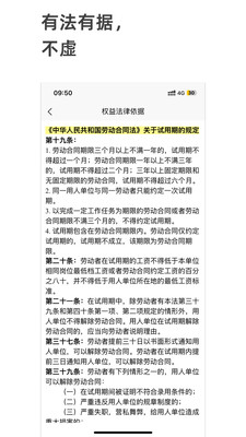 好好上班