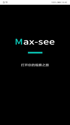 Max-see