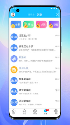 E滁州