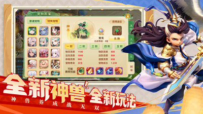 西游女儿国