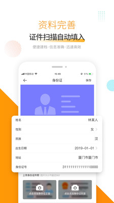 奥烨车店-汽服门店管理系统
