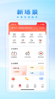 民泰银行