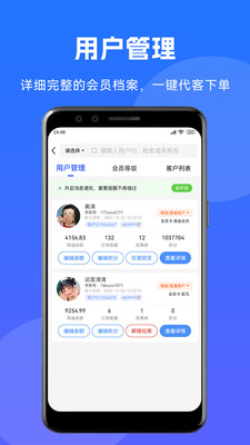 到家系统