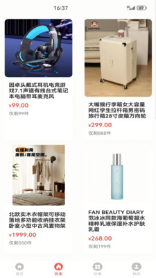 纵星优品